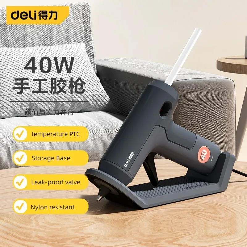 Heat Gun Small - 델리 40W 핫멜트 접착제 총 7MM